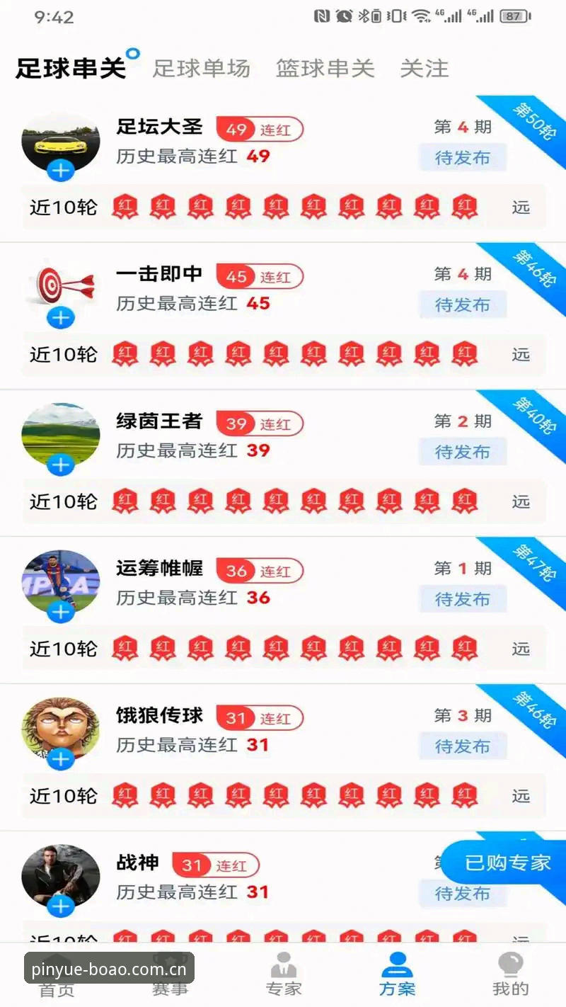 博奥体育赛事体验iOS版安装与操作教程：从下载到流畅竞技的完整指南