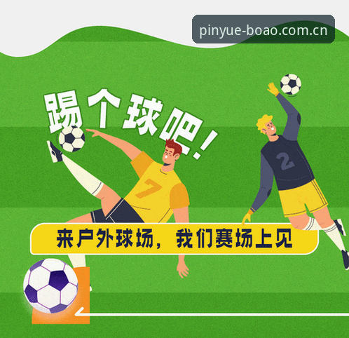 世界杯观赛受阻？博奥体育平台带你掌握赛事动态的实用指南